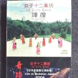 Chinese Classical and DVDs music | Discogs