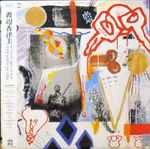 Kazumi Watanabe = 渡辺香津美 - The Spice Of Life | Releases | Discogs