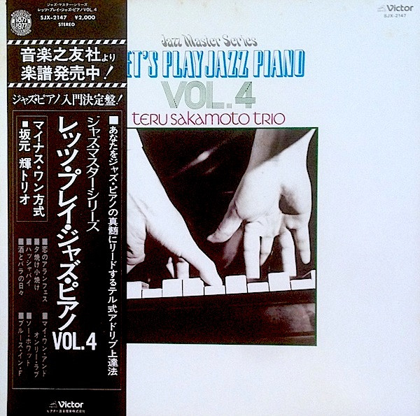 baixar álbum Teru Sakamoto Trio - Lets Play Jazz Piano Vol1
