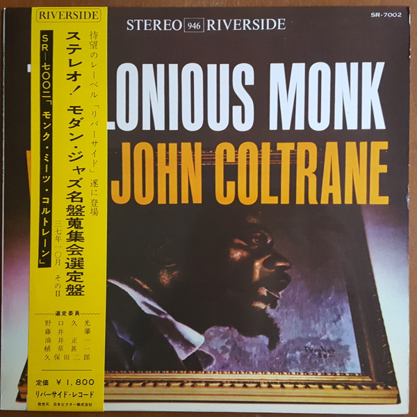 Thelonious Monk With John Coltrane - Thelonious Monk With John