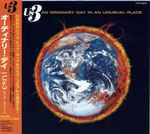 Cover of An Ordinary Day In An Unusual Place, 2001-03-23, CD