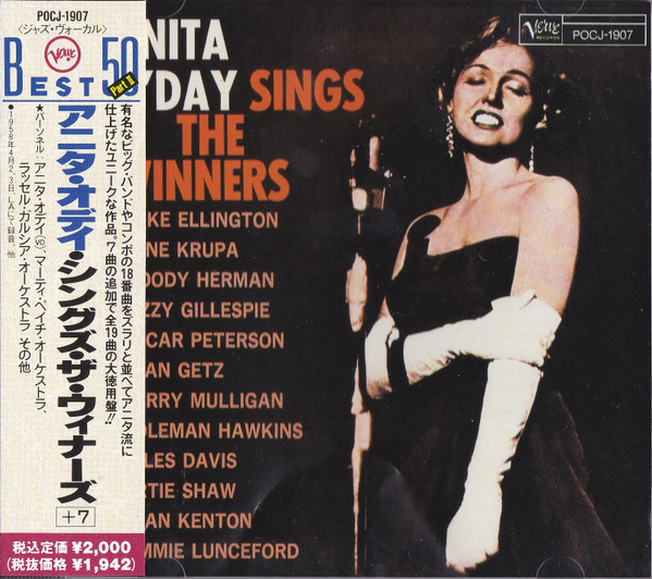 Anita O'Day Sings The Winners | Releases | Discogs