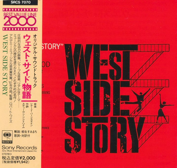 Leonard Bernstein West Side Story The Original Sound Track Recording Vinyl Records Lp Cd On