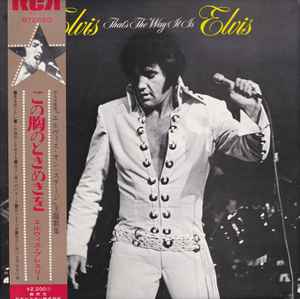 The Elvis of Japan