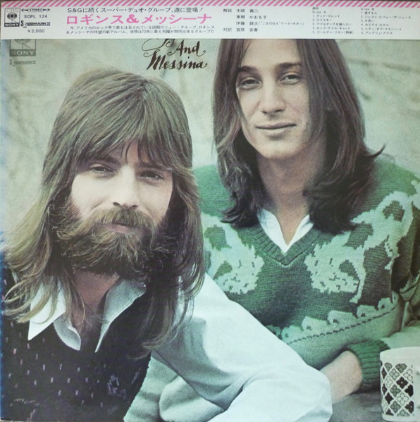 Loggins And Messina – Loggins And Messina (1972, Vinyl) - Discogs