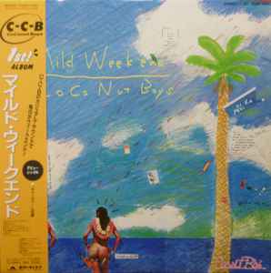 Coconut Boys (2) - Mild Weekend | Releases | Discogs