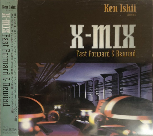 Ken Ishii – X-Mix (Fast Forward & Rewind) (1997, CD) - Discogs