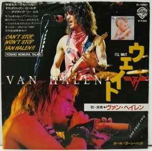 Van Halen = ヴァン・ヘイレン – ウェイト = I'll Wait (1984, Vinyl