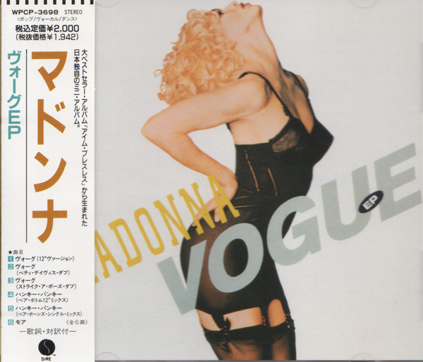 Madonna – Vogue EP (CD) - Discogs