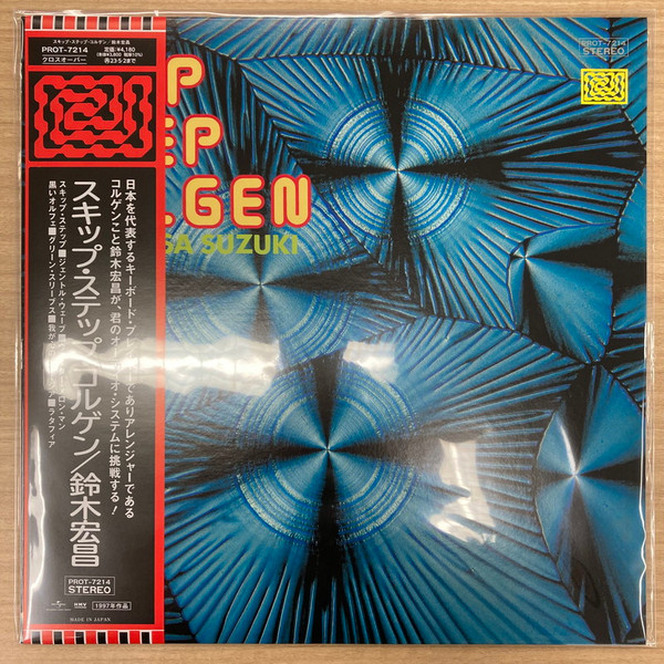 鈴木宏昌 Skip Step Colgen オリジナル 和ジャズ ayhanlarplastik.com.tr