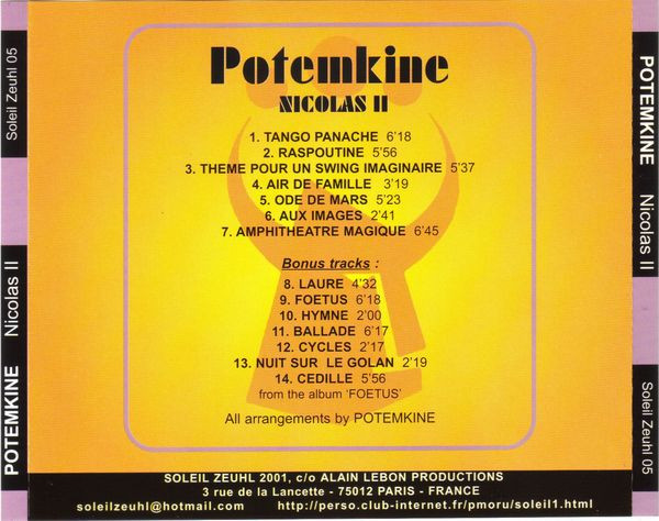 Potemkine – Nicolas II (1978, Vinyl) - Discogs