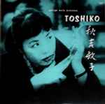 Cover of George Wein Presents Toshiko , , Vinyl