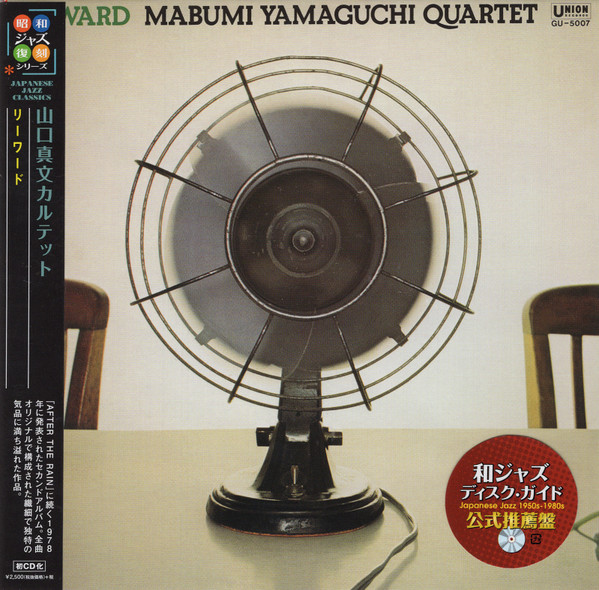 Mabumi Yamaguchi Quartet – Leeward (1978, Vinyl) - Discogs