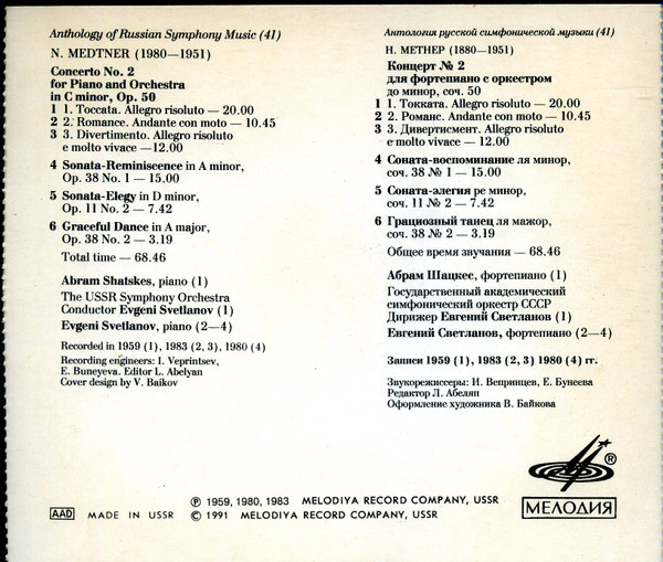 baixar álbum Nikolai Medtner - N Medtner Concerto No2 for Piano and Orchestra