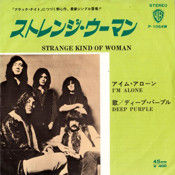 Deep Purple - Strange Kind Of Woman | Releases | Discogs