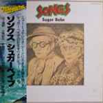 Sugar Babe – Songs (1975, Vinyl) - Discogs