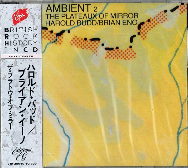 Harold Budd / Brian Eno - Ambient 2 (The Plateaux Of Mirror 