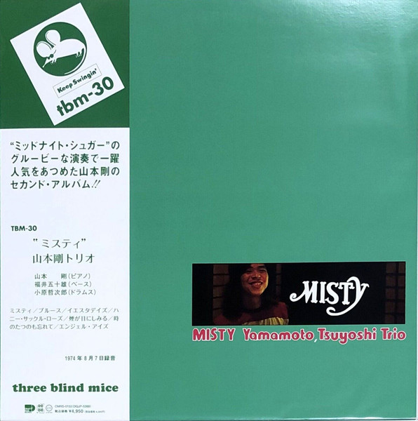 Yamamoto, Tsuyoshi Trio – Misty (2022, Vinyl) - Discogs