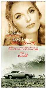 Julie London - Love Letters album cover