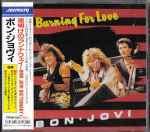 Cover of Burning For Love, 1989-06-15, CD