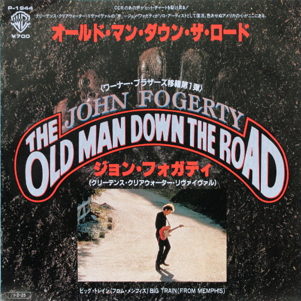 John Fogerty – The Old Man Down The Road (1985, Vinyl) - Discogs