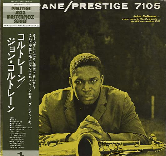 John Coltrane = ジョン・コルトレーン – Coltrane = コルトレーン