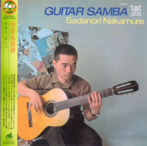 Sadanori Nakamure – Guitar Samba (2007, Paper Sleeve, CD) - Discogs