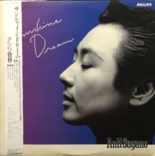 Anli Sugano – Sunshine Dream (1986, Vinyl) - Discogs