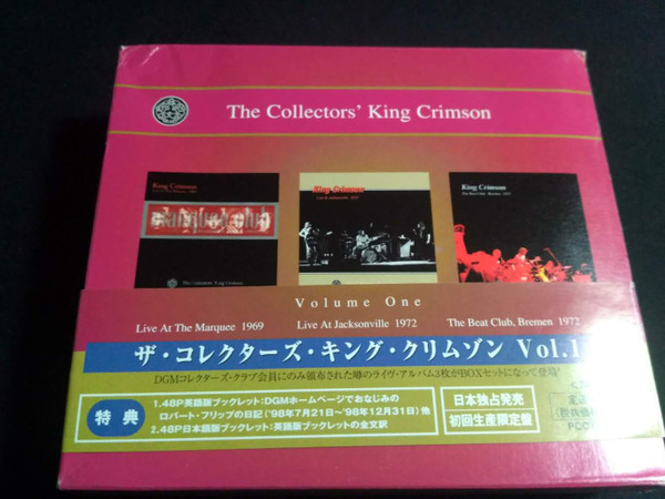 King Crimson – The Collectors' King Crimson (Volume One) (1999