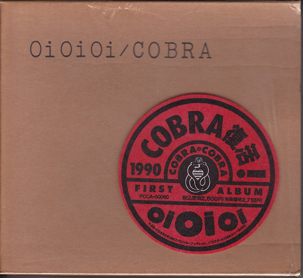 Cobra - Oi Oi Oi | Releases | Discogs