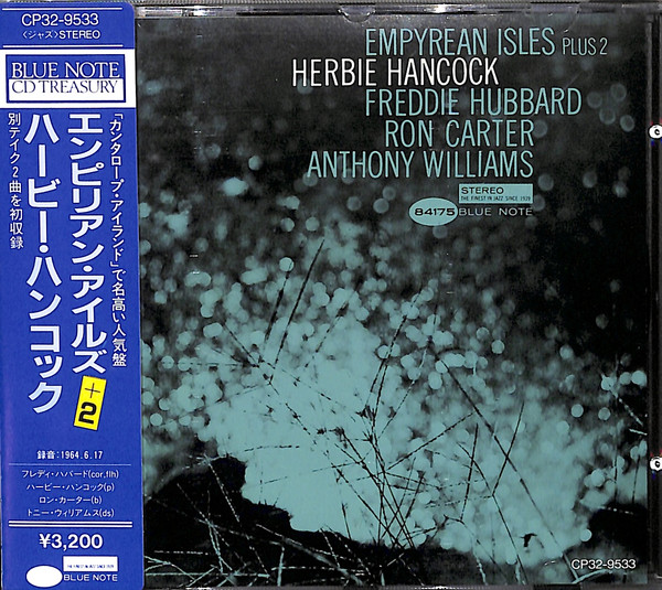 Herbie Hancock - Empyrean Isles (Expanded Edition) (1985-05-22)