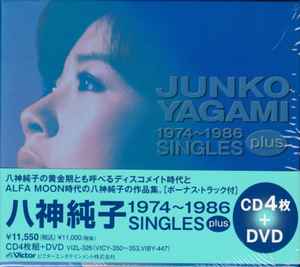 新品最新作八神純子 1974~1986 SINGLES plus(DVD付) 邦楽