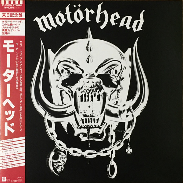 Исполнитель Motörhead | VinylFlea.By - Барахолка Виниловых