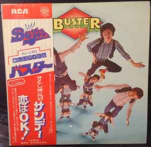 Buster – Buster (1977, Vinyl) - Discogs