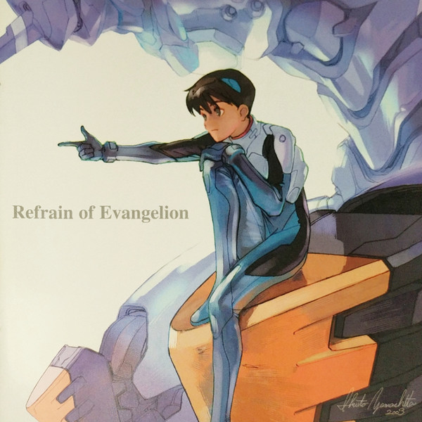 baixar álbum Various - Refrain Of Evangelion