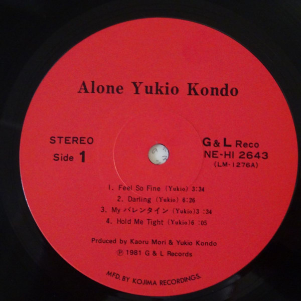 Yukio Kondo, 近藤由紀夫&ちょんわかん – Alone (1981, Vinyl) - Discogs