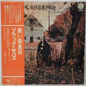Black Sabbath – Black Sabbath (1975, Vinyl) - Discogs