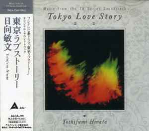 日向敏文 – 東京ラブストーリー Tokyo Love Story (1991, CD) - Discogs