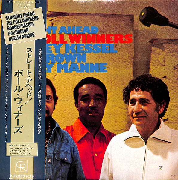 The Poll Winners – Straight Ahead (1976, Vinyl) - Discogs