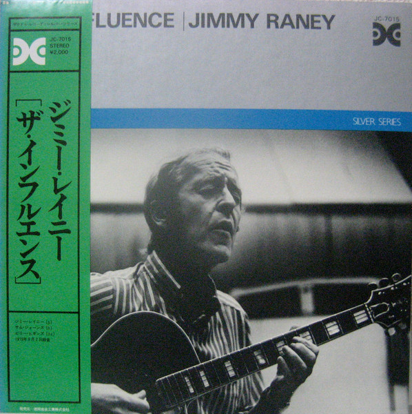Jimmy Raney – The Influence (1976, Vinyl) - Discogs