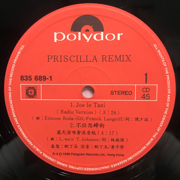 Priscilla Remix