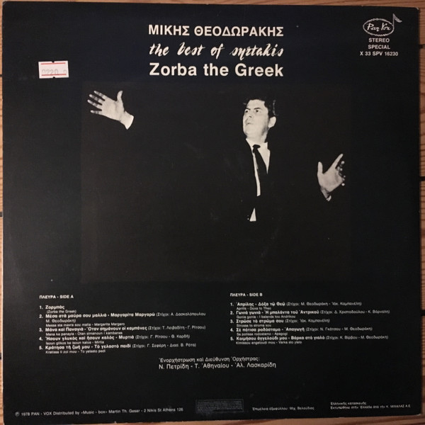 descargar álbum Mikis Theodorakis - The Best Of Syrtakis Zorba The Greek