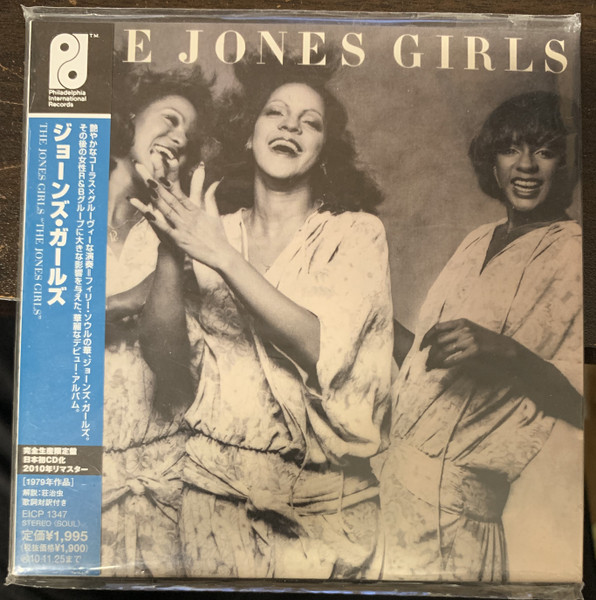 The Jones Girls - The Jones Girls | Releases | Discogs