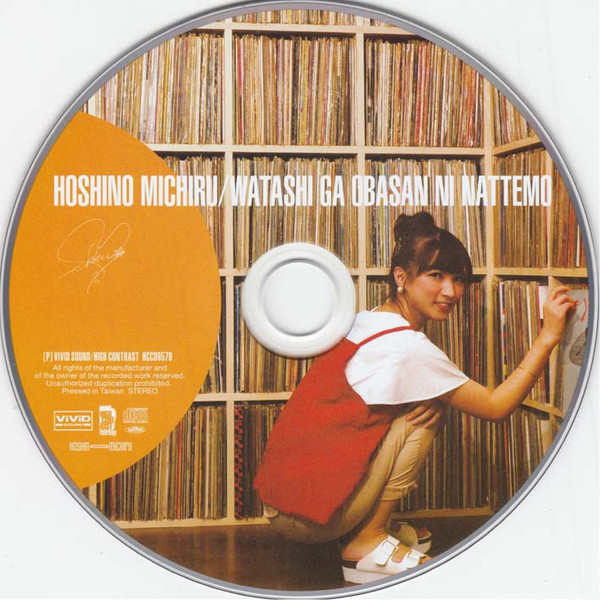 télécharger l'album Hoshino Michiru - 私がオバサンになっても