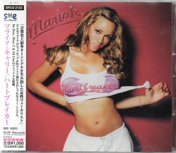 Mariah - Heartbreaker | Releases | Discogs
