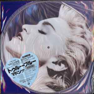 Madonna – Like A Virgin (1987, Vinyl) - Discogs