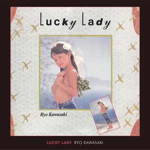 ネット買付 川崎燎 / LUCKY LADY LP 帯付き オリジナル CITY POP - CD