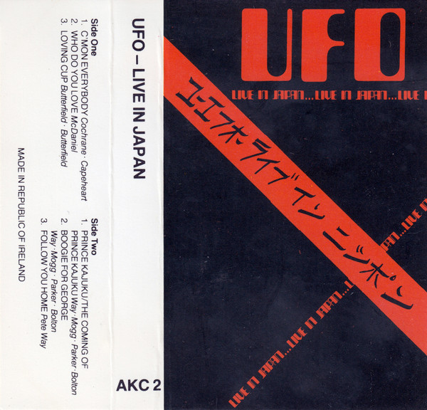 UFO LANDED JAPAN PROMO SP-80374-