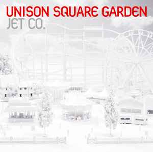 M 匿名配送 CD UNISON SQUARE GARDEN JET CO. 4988061863252