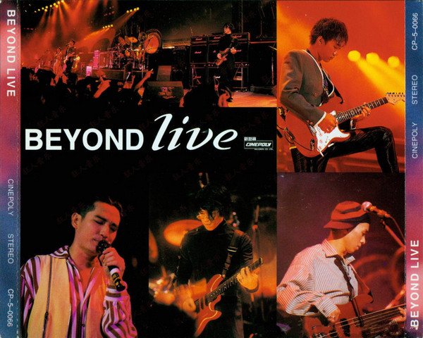 Beyond – Beyond Live (1997, CD) - Discogs